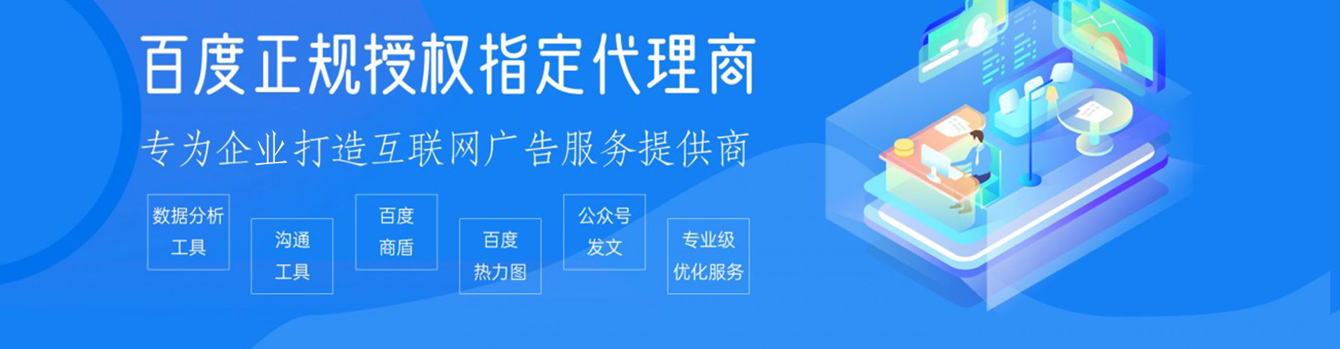 寻甸百度充值高返点