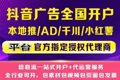 SEM代运营服务公司案例：打造高质量广告内容