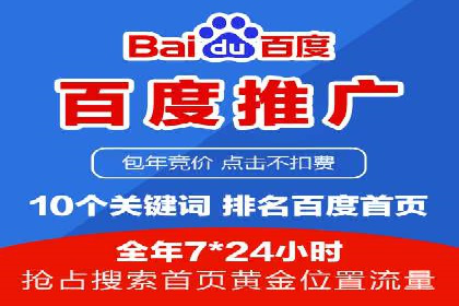 推广竞价实战：如何通过竞价提升品牌知名度