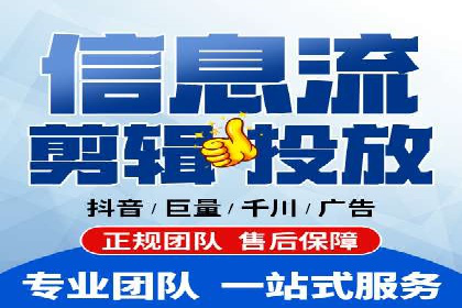 百度SEO推广公司经典之作：打造行业领先品牌