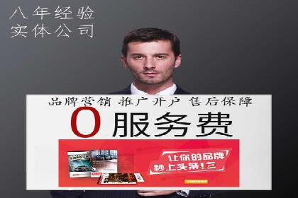 百度竞价排名服务：成功案例解析与优化策略